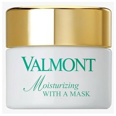 Valmont увлажняющая маска
