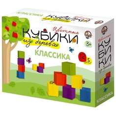 Кубики Десятое королевство