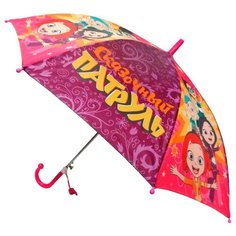 Зонт Играем вместе