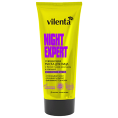 Vilenta Night Expert Очищающая