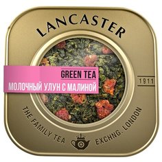 Чай улун Lancaster Молочный с