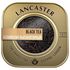 Чай черный Lancaster Кенийский