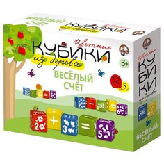 Кубики Десятое королевство