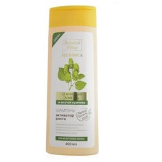 Золотой шелк шампунь Herbica