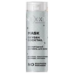 NEXXT Маска кислородный