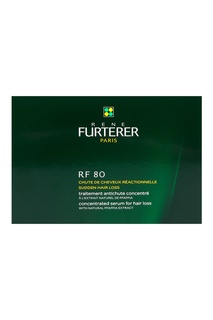 Комплекс от выпадения волос Reactional Hair Loss RF80 12х5ml Rene Furterer