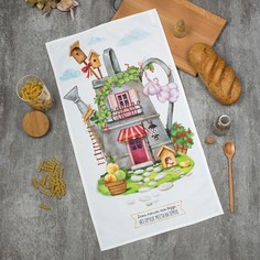 Полотенце для кухни Любимый дом Этель