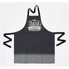 Фартук (60x70 см) Папа готовит лучше всех Этель