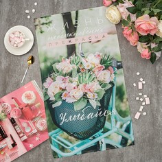 Полотенце для кухни Улыбайся Этель