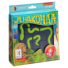 Головоломка BONDIBON Smart Games Анаконда (ВВ0891)