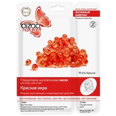 Dizao двухэтапная плацентарно-коллагеновая маска Красная икра, 36 г, 10 шт.