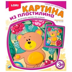 Пластилин LORI Картина из пластилина - Медвежонок (Пк-036)