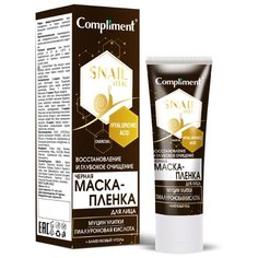 Compliment Snail Vital Маска-пленка Восстановление и глубокое очищение муцин улитки, 80 мл