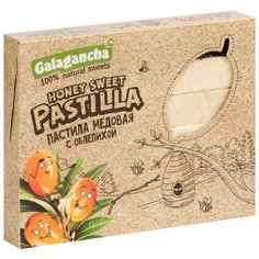 Пастила GALAGANCHA Медовая с облепихой 190 г