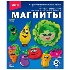 LORI Магниты - Овощи (М-002)