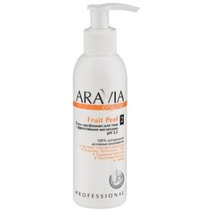Aravia Гель-эксфолиант для тела с фруктовыми кислотами Fruit Peel 150 мл