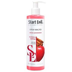 Крем-масло для рук и ногтей Start Epil Яблоко и Корица 250 мл