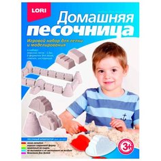Кинетический песок LORI Песочный архитектор (Дп-031), неокрашенный, 1.5 кг, картонная пачка