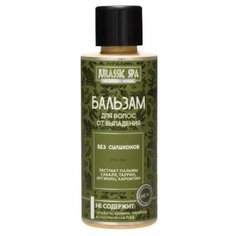 Jurassic SPA бальзам для укрепления волос, от выпадения, 50 мл