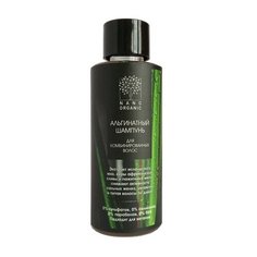 Nano organic Шампунь альгинатный для комбинированных волос 50 мл