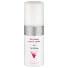 Aravia крем для умывания с маслом хлопка Cleansing Cream Foam, 150 мл