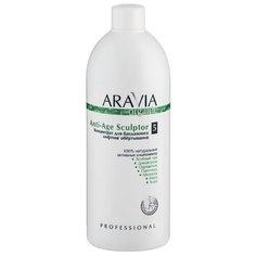 Aravia концентрат Organic Anti-Age Sculptor 500 мл