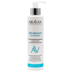 Aravia молочко Anti-Cellulite Detox Milk 200 мл