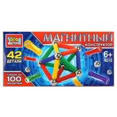 Магнитный конструктор ГОРОД МАСТЕРОВ Магнитный 4015 Палочки и шарики