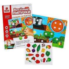 Настольная игра Школа талантов Веселые липучки Мини Готовим по рецептам