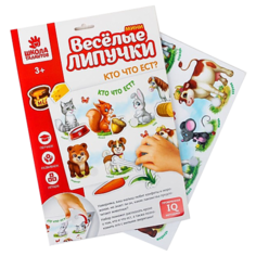 Настольная игра Школа талантов Весёлые липучки Мини. Кто что ест?