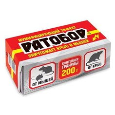 Средство Ратобор гранулы 200 г (контейнер-кормушка)
