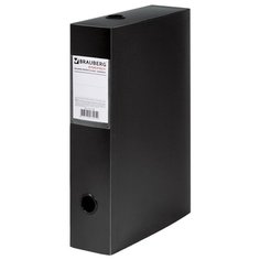 BRAUBERG Короб архивный Energy, А4 пластик 70 мм черный