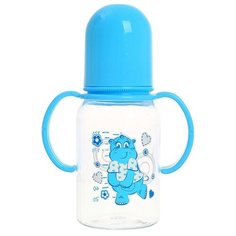 Крошка Я Бутылочка для кормления с ручками, 125 мл 1060212/1060213/1060214/1060215 с рождения, голубой
