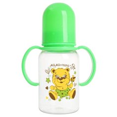 Крошка Я Бутылочка для кормления с ручками, 125 мл 1060212/1060213/1060214/1060215 с рождения, зеленый
