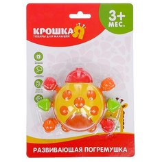 Погремушка Крошка Я Букашка 2849250 желтый / красный