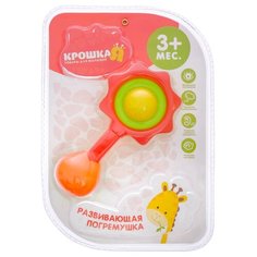 Погремушка Крошка Я Цветик 2791881 красный