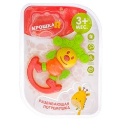Погремушка Крошка Я Клоун 2791882 разноцветный