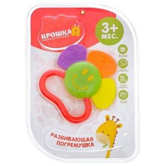 Погремушка Крошка Я Цветочек 2791887 разноцветный