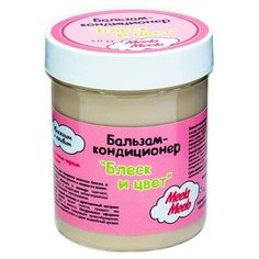 Meela Meelo бальзам-кондиционер для волос Блеск и цвет, 150 мл