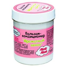 Meela Meelo бальзам-кондиционер для волос Ароматный венок, 150 мл
