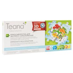 Teana D5 Криосыворотка для экспресс-омоложения кожи лица, 2 мл (10 шт.)