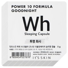 ItS SKIN Power 10 Formula goodnight sleeping capsule Wh ночная маска-капсула, выравнивающая тон, 5 г
