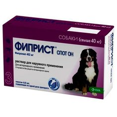 Фиприст (KRKA) капли от блох и клещей Спот Он для собак и щенков от 40 кг