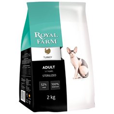 Корм для стерилизованных кошек Royal Farm с индейкой 2 кг