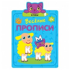 Буквы Мозаика Синтез