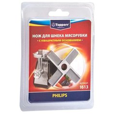 Topperr нож для мясорубки 1613 стальной