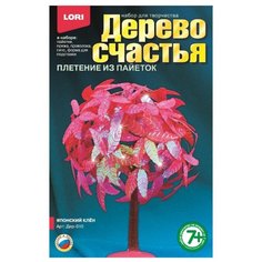 LORI Плетение из пайеток Японский клен Дер-010