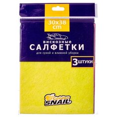 Салфетка Golden Snail GS 5987 желтый