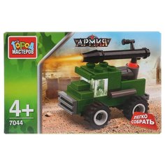 Конструктор ГОРОД МАСТЕРОВ Армия 7044 Машина