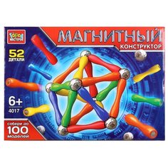 Магнитный конструктор ГОРОД МАСТЕРОВ Магнитный 4017 Палочки и шарики